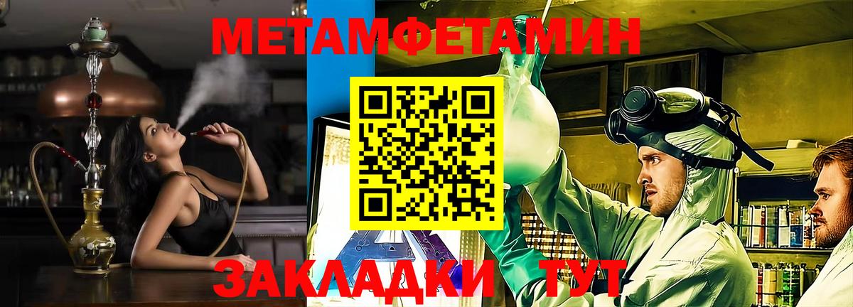 Amphetamine Розовый Фрязино