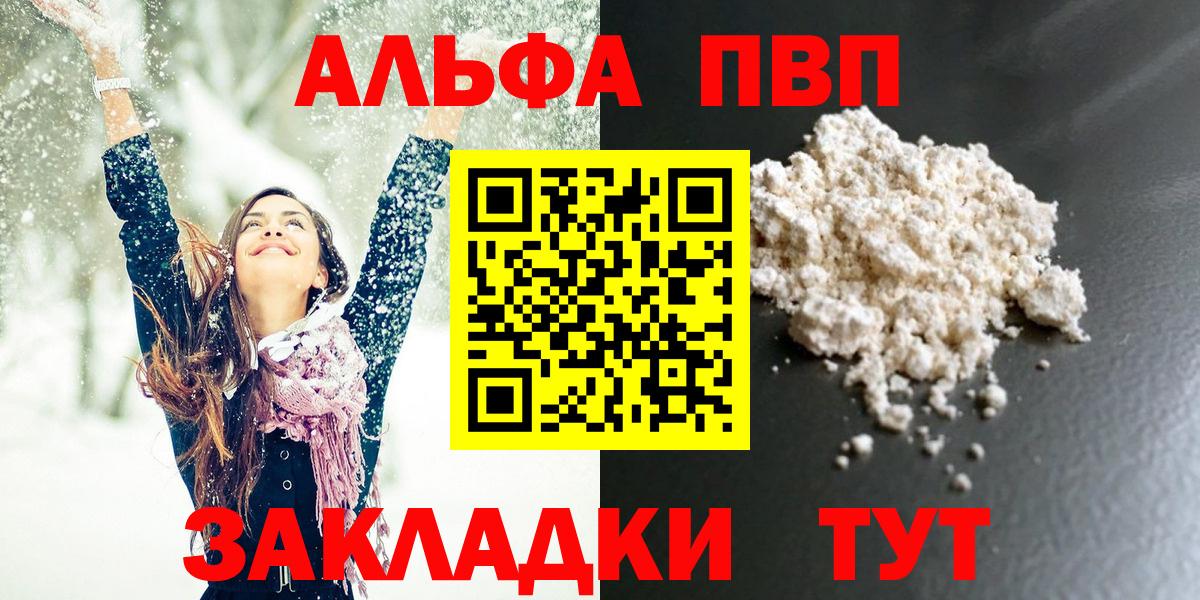Фрязино  Вход с VPN  Кокаин  Купить  Меф МЯУ МЯУ кристаллы 