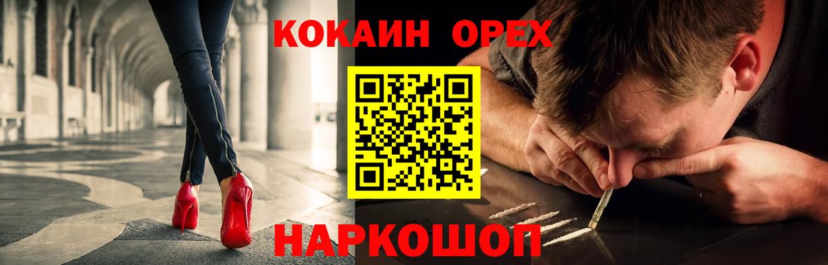 КОКАИН VHQ Фрязино