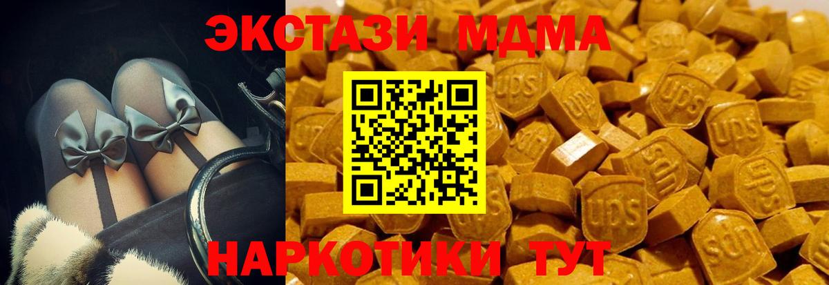 Фрязино  Ecstasy DUBAI  Ecstasy Philipp Plein  Вход с VPN 