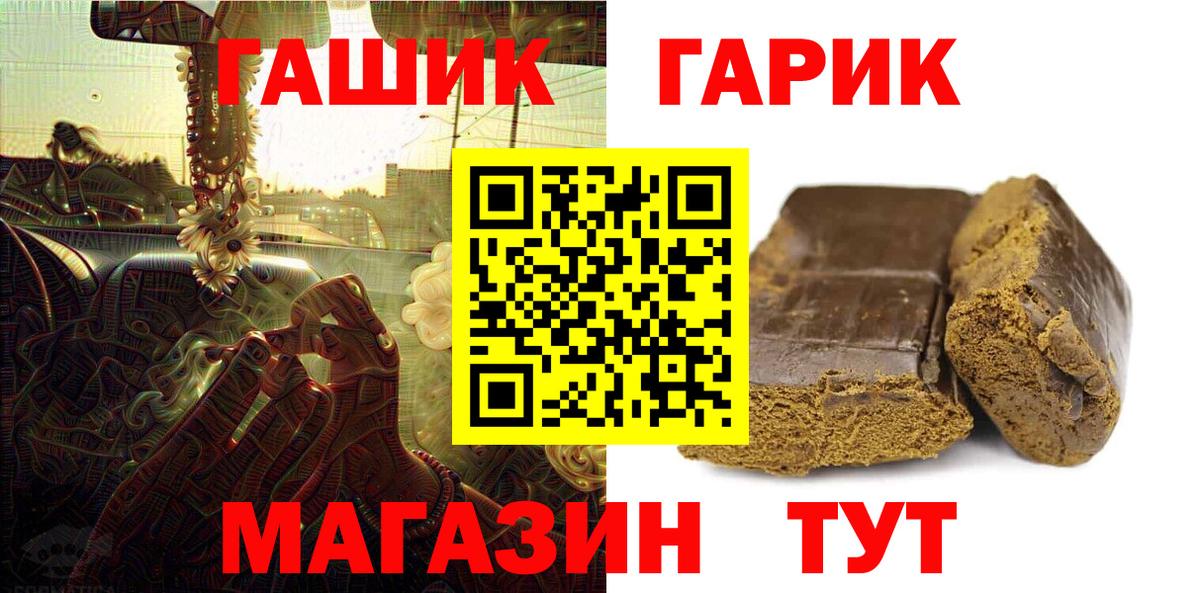 ГАШИШ Premium  ГАШИШ AMNESIA HAZE  Фрязино  Вход с VPN 