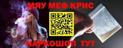 прущая мука Лесосибирск