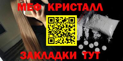 ECSTASY Мариинск