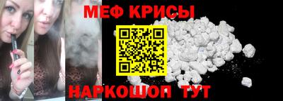 прущая мука Лесосибирск
