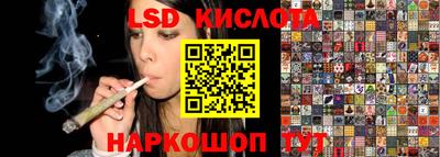 прущая мука Лесосибирск