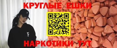MDMA Premium VHQ Ливны