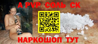 прущая мука Лесосибирск