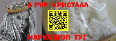 MDMA Premium VHQ Ливны
