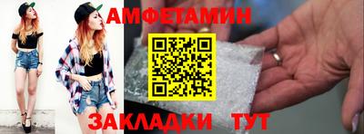 прущие грибы Ликино-Дулёво