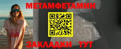 ECSTASY Мариинск