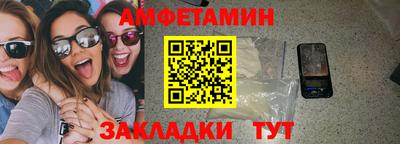 прущие грибы Ликино-Дулёво