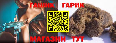 apvp Малгобек