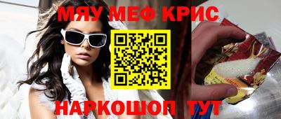 прущая мука Лесосибирск