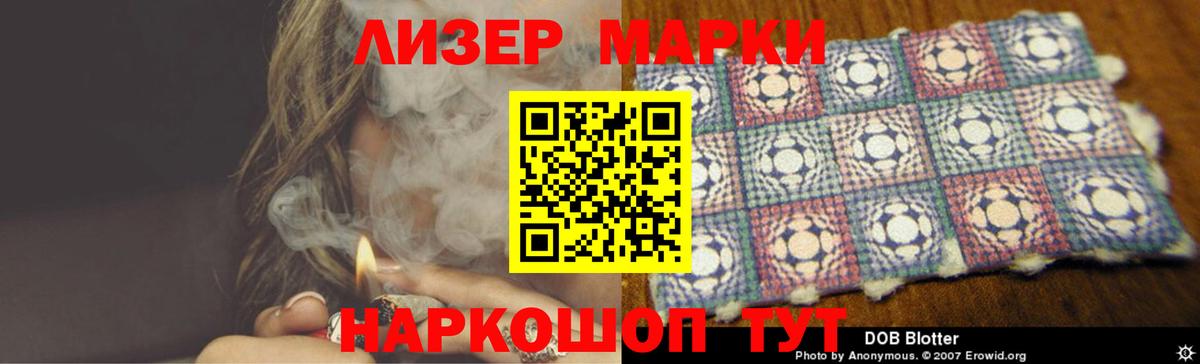 hydra сайт  ЛСД экстази кислота  Вход с VPN  Фрязино  ЛСД экстази кислота 