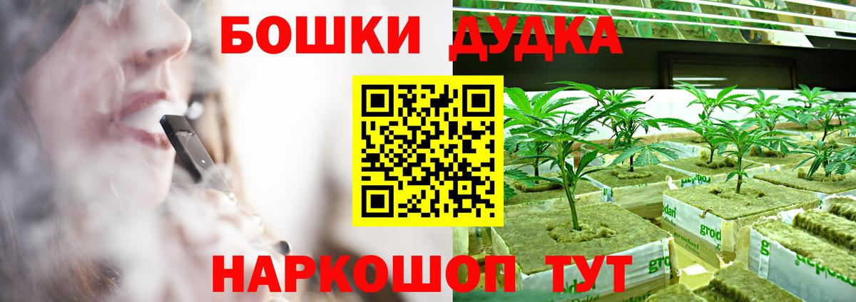 Бошки марихуана MAZAR Фрязино