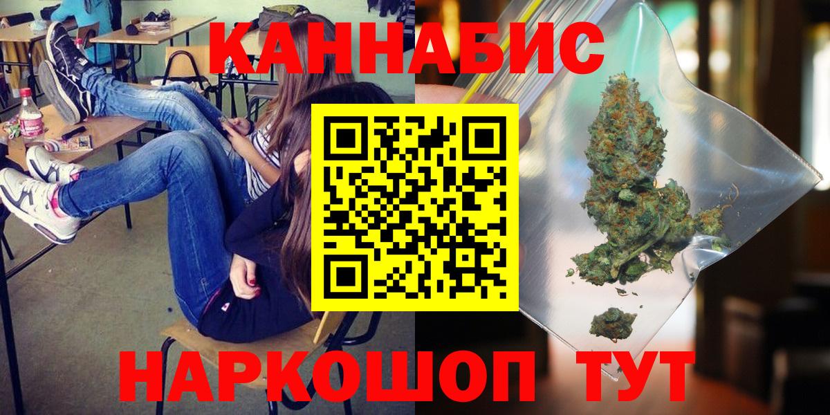 Марихуана White Widow  Вход с VPN  Каннабис конопля  Фрязино  Бошки Шишки AK-47  МАРИХУАНА MAZAR 